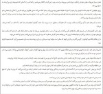 معرفی و دانلود کتاب بیست و چهار ساعت از زندگی یک زن اشتفن تسوایک-1