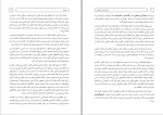 معرفی و دانلود کتاب تاثیر علم بر اجتماع برتراند راسل-1
