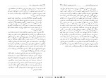 معرفی و دانلود کتاب تجدد و تجددستیزی در ایران عباس میلانی-1
