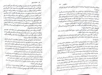 معرفی و دانلود کتاب تحصیلات مرگبار نائومی نوویک -1