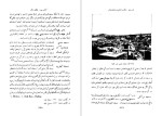 معرفی و دانلود رایگان کتاب تمدّن اسلام و عرب گوستاو لوبون-1