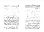 معرفی و دانلود رایگان کتاب جشن های ایران باستان سرگرد اورنگ-1