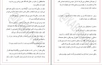 معرفی و دانلود کتاب جکپات کیا بیگی-1