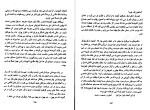 معرفی و دانلود رایگان کتاب خاطرات یک کافر میکاییل سلطانی-1
