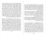 معرفی و دانلود رایگان کتاب خاطرات یک کافر میکاییل سلطانی-1