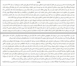معرفی و دانلود کتاب خانم پالفری در کلرمانت الیزابت تیلر-1