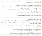 معرفی و دانلود کتاب خانم پالفری در کلرمانت الیزابت تیلر-1