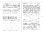 معرفی و دانلود رایگان کتاب داستانهائی از پنجاه سال سید معزالدین مهدوی-1