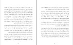 معرفی و دانلود کتاب درنگ نکن انجامش بده ریچارد برانسون-1