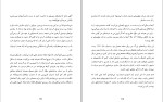 معرفی و دانلود کتاب درنگ نکن انجامش بده ریچارد برانسون-1