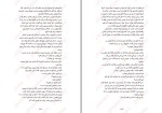 معرفی و دانلود کتاب دیوار آتش هنینگ مانکل-1