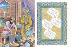 معرفی و دانلود کتاب رباعیات حکیم عمر خیام نیشابوری -1