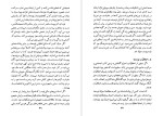 معرفی و دانلود رایگان کتاب روانشناسی توده ها گوستاو لوبون-1