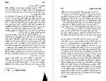 معرفی و دانلود رایگان کتاب ریشه ها آلکس هایلی-1