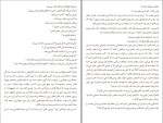 معرفی و دانلود کتاب ای.جی. فیکری گابریل زوین-1