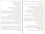 معرفی و دانلود کتاب ای.جی. فیکری گابریل زوین-1