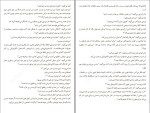 معرفی و دانلود کتاب ای.جی. فیکری گابریل زوین-1