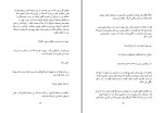 معرفی و دانلود کتاب زن قراردادی لین گراهام-1