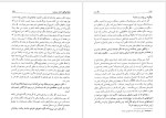معرفی و دانلود رایگان کتاب سگ زرد ژرژ سیمنون-1