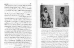 معرفی و دانلود رایگان کتاب شرح حال رجال ایران در قرن 12و 13 و 14 هجری جلد چهارم مهدی بامداد-1