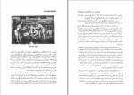 معرفی و دانلود کتاب طهران عهد ناصری ناصر نجمی-1
