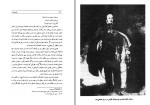 معرفی و دانلود کتاب عباس میرزا ناصر نجمی-1