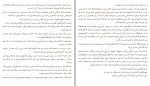 معرفی و دانلود کتاب قصر آبی ام.ال مونتگمری-1