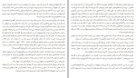 معرفی و دانلود کتاب قصر آبی ام.ال مونتگمری-1