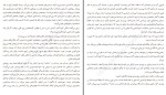 معرفی و دانلود کتاب قصر آبی ام.ال مونتگمری-1