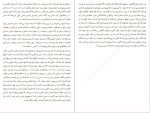 معرفی و دانلود رایگان کتاب مرگ در ونیز توماس مان-1