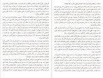 معرفی و دانلود رایگان کتاب مرگ در ونیز توماس مان-1