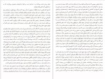 معرفی و دانلود رایگان کتاب مرگ در ونیز توماس مان-1