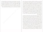 معرفی و دانلود رایگان کتاب مرگ در ونیز توماس مان-1