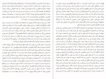 معرفی و دانلود رایگان کتاب مرگ در ونیز توماس مان-1