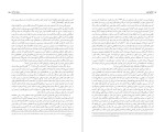 معرفی و دانلود رایگان کتاب معمای چین محمد حسین باقی-1