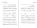 معرفی و دانلود رایگان کتاب معمای چین محمد حسین باقی-1