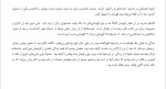 معرفی و دانلود کتاب نوبت من یوهان کرویف-1