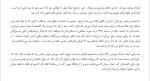 معرفی و دانلود کتاب نوبت من یوهان کرویف-1