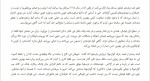 معرفی و دانلود کتاب نوبت من یوهان کرویف-1