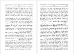 معرفی و دانلود رایگان کتاب نوچه ها جان ویندم-1