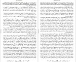 معرفی و دانلود رایگان کتاب نگاهی به شاه عباس میلانی-1