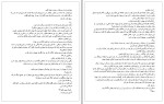 معرفی و دانلود کتاب پادشاه بی رحم مگان مارچ-1