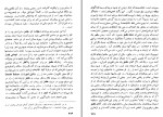 معرفی و دانلود کتاب چهره های سیا آلن گرن-1
