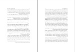 معرفی و دانلود کتاب چگونه ریاضی را آموزش دهیم استیون ج. کرتز-1