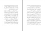 معرفی و دانلود کتاب چگونه ریاضی را آموزش دهیم استیون ج. کرتز-1