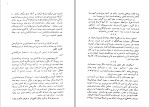 معرفی و دانلود کتاب کشتی شکسته ها ابراهیم گلستان-1