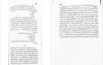 معرفی و دانلود رایگان کتاب کوکائین پیتی گریلی-1