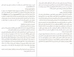 معرفی و دانلود رایگان کتاب کِِی صفر دان دلیلو-1