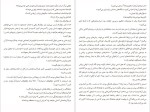 معرفی و دانلود رایگان کتاب کِِی صفر دان دلیلو-1