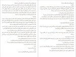 معرفی و دانلود رایگان کتاب کِِی صفر دان دلیلو-1